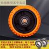 Solid abdominal wheel, high load-bearing, non-rebound, non-slip, household abdominal muscle exercise orange single-wheel abdominal wheel