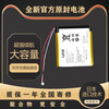 X Suitable for Hikvision EZVIZ DP1SDP1C video doorbell battery smart cat eye battery D body accessories new CS-DP1 large capacity 5300 battery
