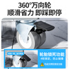 Suitable for Samsung washing machine base storage bracket drum shock-proof foot pad refrigerator mobile universal wheel pad high tripod gray 4 sturdy feet + 4 double universal wheels - stainless steel single tube