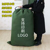 Large-capacity express delivery bag extra thick canvas storage bag durable canvas drawstring bag moving packing bag cloth bag small size 34*49cm military green