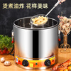 Guangbeier Commercial Noodle Cooking Bucket Oden Spicy Pot Cooking Dumplings Tangyuan Pot Insulation Bucket Large Capacity Skewer Noodle Cooker Soup Porridge Stove Soup Powder Stove Electric Noodle Cooker Pot Cooking Noodle Stove 35# Single Machine + 2 Powder Fences Double Bottom Can Cook Porridge High Style