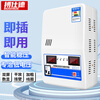 Boshide voltage regulator 220v air conditioning voltage regulator fully automatic 15000w household single-phase AC high power low voltage voltage regulator 6800W (with screws and brackets)