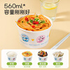 Meiya disposable bowl thickened paper bowl 560ml*50 pieces food grade round lunch box picnic box soup bowl packaging box