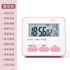 Fu Tang student timer mute time manager kitchen timer alarm clock with day temperature three-screen white