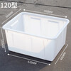 Plastic water tank square bucket thickened water storage large rectangular fish tendon soaked ceramic tile clothing factory turnover box material thickened 120 type 710*500*375mm