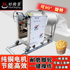 Good Kitchen View old-fashioned electric fully automatic popcorn machine popcorn machine puffer machine factory direct sales Luoyang pot electric rotating stall 5 pounds of cast iron (pot body leakage gas warranty three years) (belt model) economical and practical