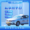 Driving Service Haidian Driving School Private Class Weekday Class C1 Manual Transmission
