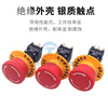 Yijia power supply mushroom head emergency stop button emergency switch LA F16-11ZS stop 16mm normally open 3 normally closed 2 3 open 3 closed