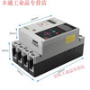 Photovoltaic reclosing grid-connected intelligent automatic circuit breaker three-phase leakage overvoltage undervoltage phase loss protection switch 380V 100A 3P+N