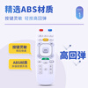Accoona is suitable for Changhong Qike voice TV remote control universal RTC620VG3 640VG3 631VG3 630