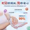 Ma Yinglong wet toilet paper small pack portable pack 12 * 20 packs family pack sanitary wipes sterilizing hemorrhoids suitable for thick and quick dispersion