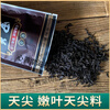 Youkang Tai'anhua black tea loose tea black tea Hunan Anhua authentic matching tea Tianjian Fu brick tea hundred liang lotus fragrance black 5 bags * 100 grams, a total of 1 catties, electric kettle included