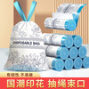 Garbage bag household drawstring portable kitchen student dormitory automatic closing 15 pieces