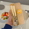 An Junsheng cute ins cheese spoon, fork and chopsticks three-piece set for students and children portable tableware storage box set spoon + fork + wheat chopsticks free box