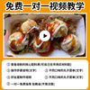 Junling octopus grill machine electric heating three-plate octopus balls machine commercial stall gas electric heating oyster egg grill machine pot gas fish ball stove octopus machine electric heating double plate 36 octopus balls special-gift-aluminum plate