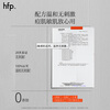 Hfp anti-acne essence 60ml whitening light seal repair oligopeptide stock solution oil control hydration acne removal closed mouth Valentine's Day gift