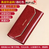 Banyanu Wallet Women's Long Genuine Leather 2024 New Large Capacity High-end Money Pursing Red Coin Purse Counter Wallet Burgundy-Anti-Theft Brush