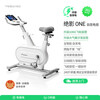MERACH spinning bicycle self-generating household smart resistance-adjustable sports and fitness equipment indoor silent bicycle Jueying ONE self-generating - 10KG flywheel set - white