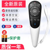 Sharp TV remote control original machine 50S1A 5058U1A 60UE20A 58U3A X765 80UD30A original remote control + protective case