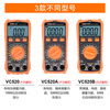 Victory Instruments (VICTOR) Smart Multimeter Household Digital Multimeter Student Portable High-Precision Multimeter VC520