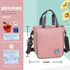 Yuhua Insulated Bag Lunch Box Handbag with Lunch Bag Insulated Bag Lunch Box Bag Thickened Waterproof Aluminum Foil Office Worker Student Upgraded Thickened Crossbody-Girl Pink