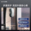 SATUO window cleaning robot fully automatic intelligent glass cleaning robot free and easy electric glass cleaning artifact s9pro