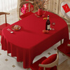 An Junsheng Spring Festival 2026 New Year tablecloth red festive atmosphere oval tablecloth A elegant red 200*140CM suitable for dining table