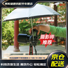 YWZR Camera Umbrella Body Accessories Rainproof Sunshade Umbrella Mini Small Body Accessories Hot Shoe Cover Universal Anti-Micro Umbrella Suitable for Sony Body Accessories Black-50cm Rotating Head Large Umbrella