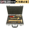 Explosion-proof tool combination set, non-sparking tool KJ-4 set, special copper explosion-proof combination tool for oil depot and gas station, 10-piece set (inspection package passed. Inspection)