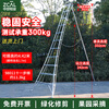 Zhongchuang aluminum alloy ladder orchard ladder tripod ladder orchard picking ladder garden work ladder garden fruit tree pruning 98011 (11-step ladder height 3.3m)