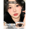 Buy one, get one free, free care solution, high oxygen permeability, half-year disposable black contact lenses, pure lust large diameter contact lenses, half-year disposable TN, large black eyes - 14.5mm, 0 degrees, no prescription