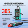 Shanze network line hunter poe charged 100V anti-interference line hunter supports port flashing NCV voltage detection multi-function line hunter can measure long breakpoints