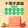 Free Meat Shanlin Black Pig Lunch Children's Snack Breakfast Black Pork Canned Ham Sausage Single Piece Ready-to-eat Baby Snacks 200g