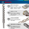 Bosch (BOSCH) Bosch BOSCH Bosch four-pit 1 series electric hammer drill bit SDS-plus round handle can penetrate the wall 4MM total length 110MM