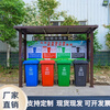 Garbage sorting kiosk outdoor Customized garbage sorting collection kiosk Street garbage recycling station Finished garbage station Customized garbage kiosk Contact customer service for details