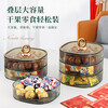 Baicaoyuan Candy Box Fruit Plate Melon Seeds Dried Fruit Nut Fruit Plate Compartment Snack Storage Box Living Room Light Luxury Green Three-Layer Cover