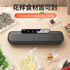 To Life German Vacuum Sealing Machine Fully Automatic Vacuum Machine Sealing Fresh Packaging Household Commercial Plastic Packing Machine Classic Black LCD Digital Display Four Functions