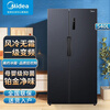 Midea/Midea BCD-607WKPZM(E) 550 double door refrigerator first-class frequency conversion frost-free discount product tail stock 540WKPZM(E) carbon gray meteor pattern