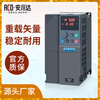 Yaskawa inverter three-phase 380V fan water pump motor 1.5/4/5.5/7.5/2.2KW speed regulator 220V 7.5KW/380V universal model