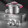 Supor pressure cooker 304 stainless steel easy to open the lid with one hand, thickened explosion-proof gas induction cooker, universal