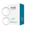 Luqing mu circumcision device bag i skin resistance i repair i ring correction i device invisible men's products body care set two boxes