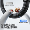Flash Magic Type-C data cable 6A/5A charging cable 100W/66W suitable for Huawei Mate70/60/50/40 full series Honor Xiaomi Android phone 2m
