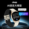 Jeep smart watch for men and women, ultra-thin model, high appearance, custom dial, AI voice question and answer, NFC access control, health and sports, heart rate blood oxygen sleep, long battery life, waterproof Jeep smart watch for men and women, ultra-thin model, AI voice heart rate, blood oxygen black