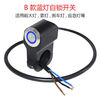 Small switch mini button motorcycle electric vehicle universal modified switch aluminum alloy LED headlight spotlight horn start waterproof switch waterproof B style blue light self-locking switch 1