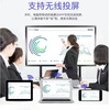 Teaching conference tablet all-in-one machine multimedia touch screen electronic whiteboard touch screen 75-inch touch TV 130-inch dual system i7/8+512g