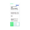 Kalinyu Pirenoxine Eye Drops 5ml 0.25mg 2 boxes