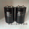 Suitable for Jianghai DC capacitor 400v4700uf aluminum electrolytic capacitor filter 400V450v250v customized 450v (4700uf)