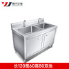 Zhang Shi Yijia stainless steel sink cabinet washing bowl with bracket laundry pool storage integrated cabinet length 120 width 60 height 80 double pool can be customized