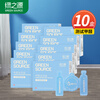 Green Source 10 boxes of formaldehyde test box test box self-test box air formaldehyde detector test formaldehyde test paper household