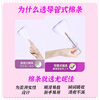 Unicharm Japanese built-in tampon female catheter-type Sophie day and night swimable menstrual swab sanitary napkin 3 small boxes (green 9 + blue 10 + purple 7) others